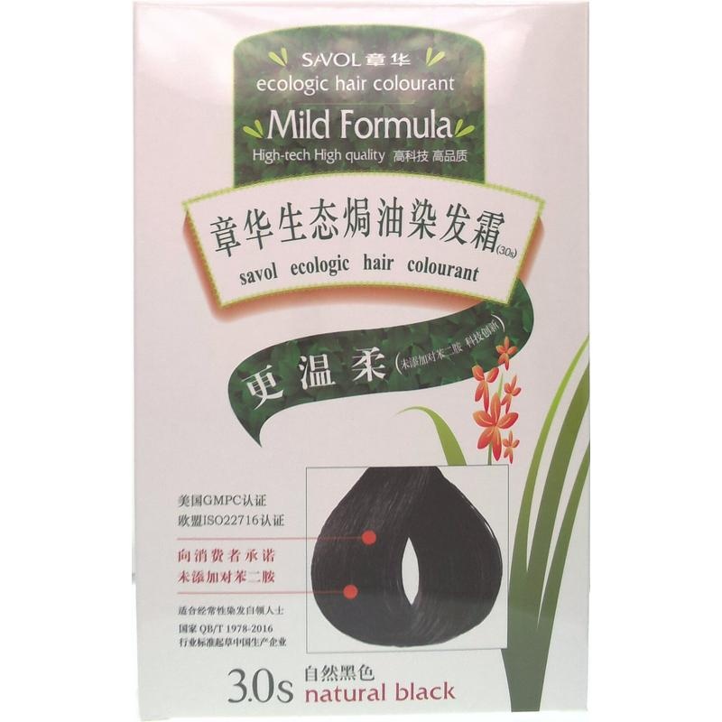 章华生态焗油染发霜(自然黑色)