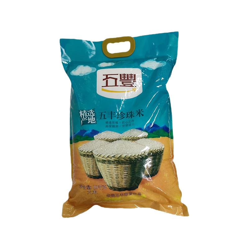 五丰精选产地珍珠米