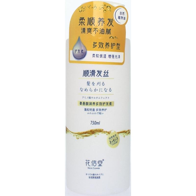 花信堂氨基酸润养多效护发素750ml