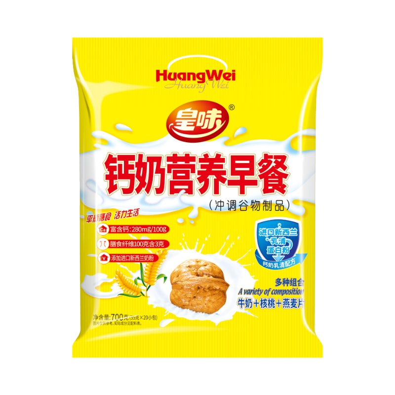 皇味钙奶营养早餐