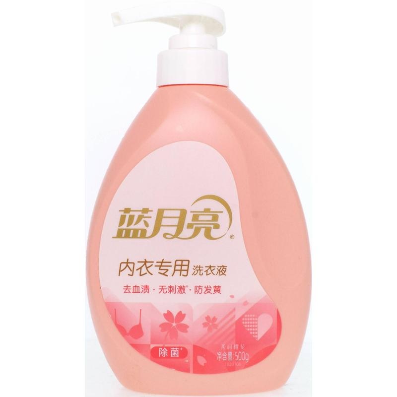 蓝月亮内衣专用洗衣液