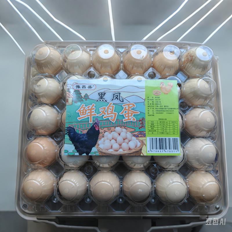 豫昌盛黑凤鲜鸡蛋1.5kg30枚