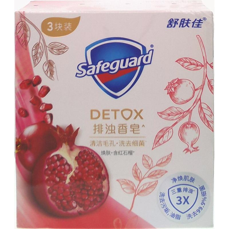 舒肤佳焕肤红石榴排浊香皂324g