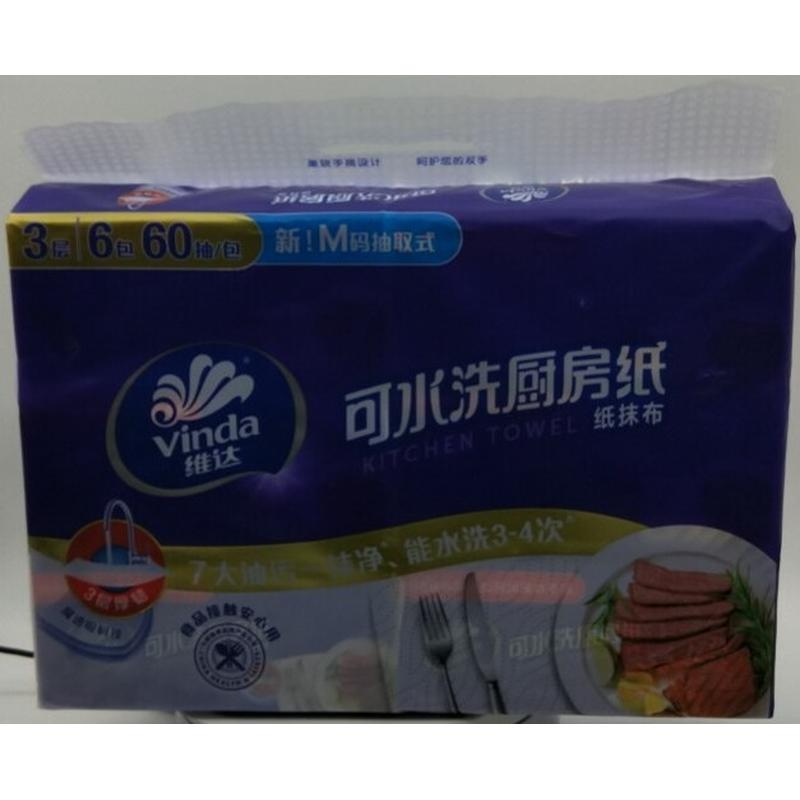 维达可水洗厨房纸