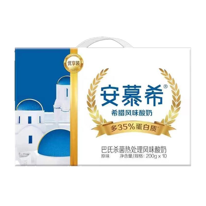 伊利安慕希希腊风味酸奶