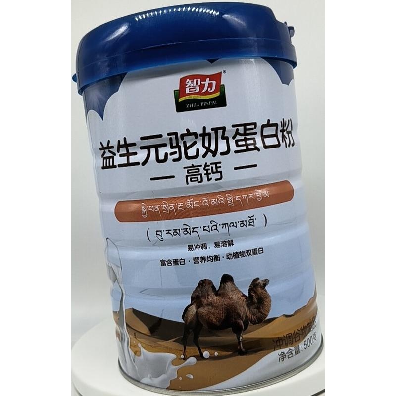 智力益生元驼奶蛋白粉