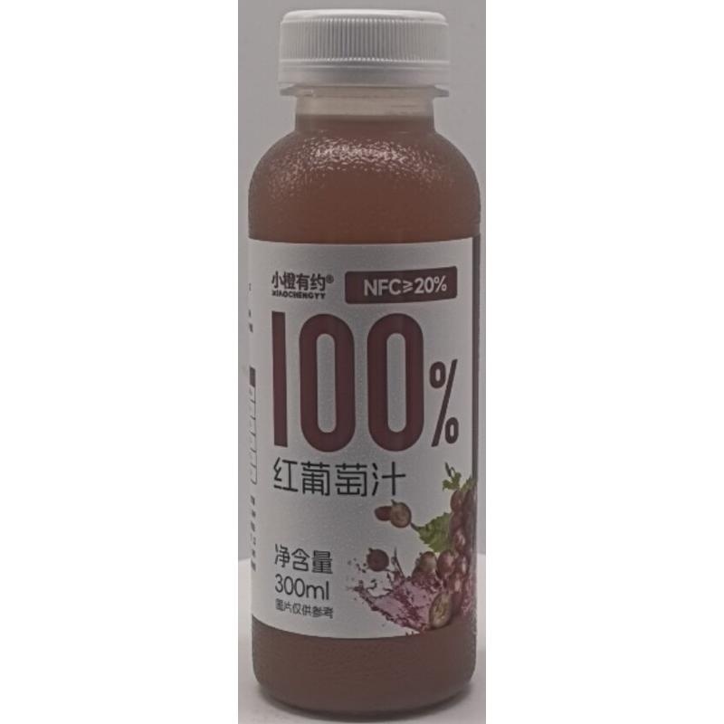 小橙有约100%红葡萄汁300ml