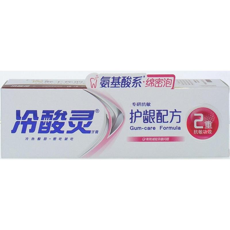 冷酸灵专研抗敏护龈牙膏