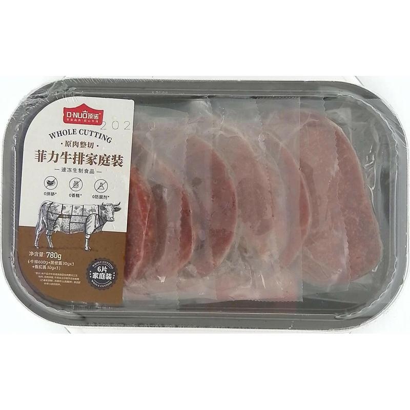 顶诺菲力牛排家庭装