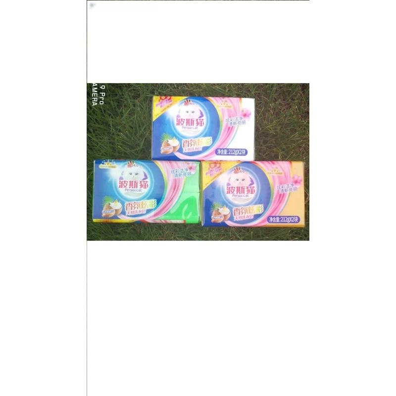 波斯猫香氛炫彩天然洗衣皂