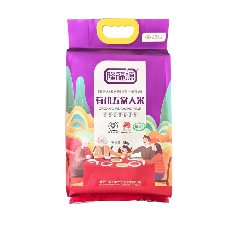 隆福源有机五常大米5KG-ZC