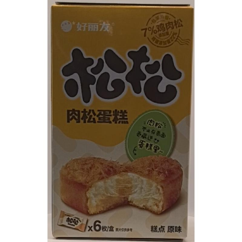 好丽友松松肉松蛋糕120g