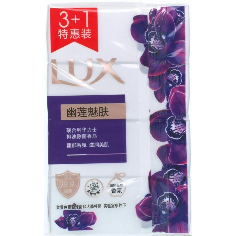 力士排浊除菌香皂幽莲魅肤