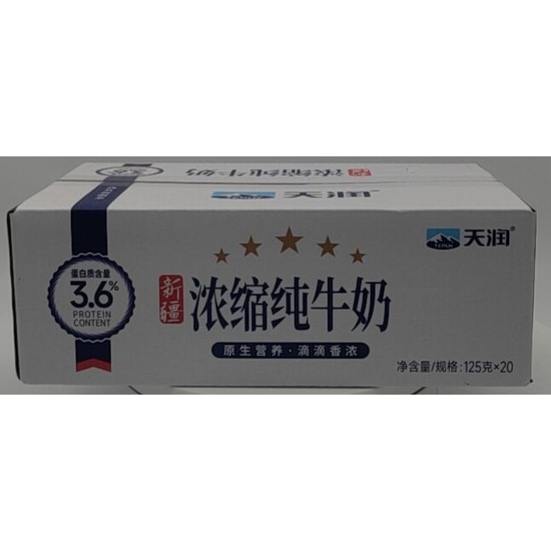 天润浓缩纯牛奶125g*20