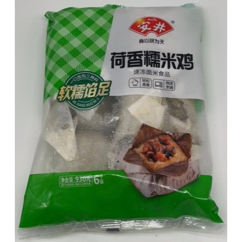 安井荷香糯米鸡