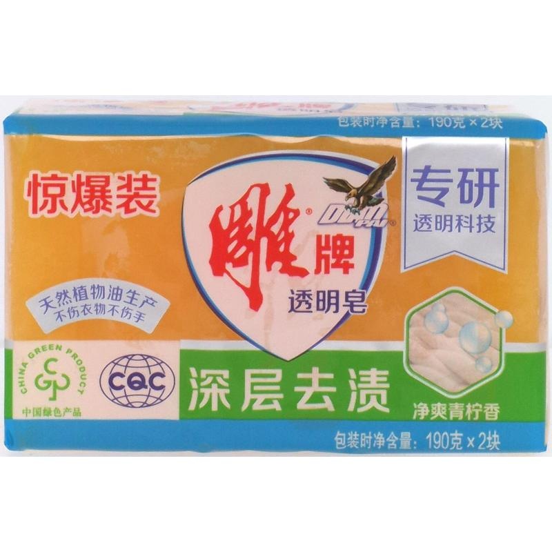 雕牌净爽青柠透明皂190g*2